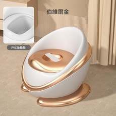 嬰兒 寶寶兒童馬桶 便盆 聖洛克銀 PVC軟墊太空坐便器, 伯維爾金 - PVC軟墊太空坐便器