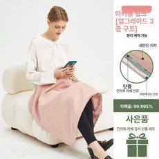 전자파차단담요 방지천 전자파케어 전자파케어담요 전자파차단 임산부 전자파, 마카롱 핑크-l급 삼층, 프리사이즈, 1개