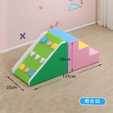 실내 놀이터 키즈카페 정글짐 쿠션 놀이방 유치원 미끄럼틀, 1개, 10 조합 4