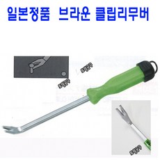 8x250mm 일본정품 브라운 풀러드라이버 D16-250 드라이버풀러 핀뽑기 못빼기 BROWN 토탈공구, 1개