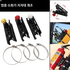 안전 자동차 브라켓 차량용 거치대 오프로드 적합 소방용품, 1개, 2_단일 사이즈, 1000ml