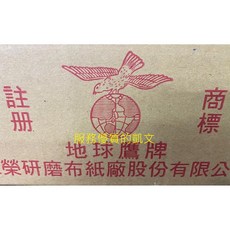 地球鷹牌 砂布帶 砂布環帶 環型砂布帶, 1個, 40#(20條)