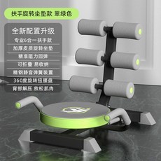 윗몸 일으키기 보조기구 코어 in 홈트 헬스장 뱃살 복근운동 홈트레이닝, 3 6 in 1 복식기-회전 방석-업그레이드 암레스트-