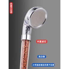 淋浴花灑 增壓節水 強力出水, 亮銀白 小號 負離子, 1個
