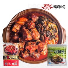 [로코스나인] 명자네 속초 코다리 조림 명태 매콤양념조림 국내산 시래기 간편 조리 밀키트, 5개, 450g