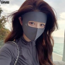 DFMEI 日本全臉防曬面罩女防紫外線夏季騎行臉基尼面部防護冰絲遮陽口罩