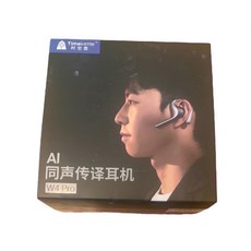 Timeketle AI 同聲傳譯耳機 W4 Pro, 黑