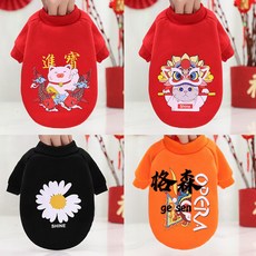 格森新年京劇臉譜菊花小中狗狗衣服貓咪寵物用品泰迪比熊秋冬, 無帽兩腿衛衣橙臉譜,L(胸圍45 背長35cm), 1個