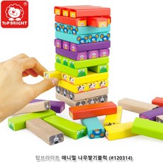 5살아기 6살아기 재미있는 탑쌓기 나무블럭 어린이집완구 교육용 보육원 두뇌발달 IQ