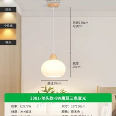 프랭키라 오리엔탈 일자 무드등 일본 조명 느낌 한지 스탠드 플로어 동양, 감 눈 보호 광원 단일 헤드  9W 매직빈 3색 디밍