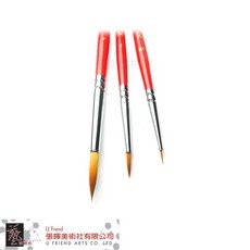 RUBENS 鲁本斯 尼龍毛線筆 330-3系列 (3入), 1個