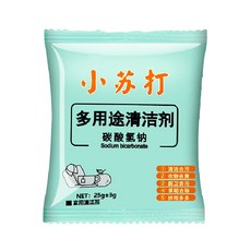 清潔小蘇打粉 袋裝小蘇打 清潔粉 去汙粉 碳酸氫鈉 去油污 除臭 小蘇打 清洗 油膜清潔, 25g, 1個