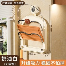 吸盤式鍋蓋架 砧菜板架 廚房置物架 多功能瀝水, 1個, 奶油白【吸盤雙鈎帶接水盤】