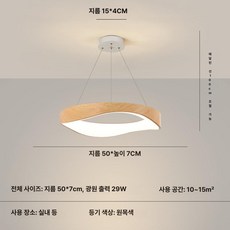 이오 최강희조명 천장조명 수면등 침실무드등 선물, 스타일 A 50cm 트라이컬러