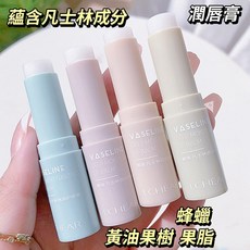 凡士林滋潤護唇膏 保濕修復 軟化角質 淡化唇紋 防乾裂, 1個, 特價商品顏色隨機 不支持挑選