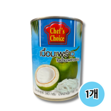 영코코넛미트 영코코넛 Young Coconut Meat in coconut Juice worldfood, 580g, 1개