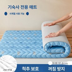샌딩 워싱 침대 깔기 베이지 침구 스프레드 푹신하고 코랄, 프레시블루 4cm