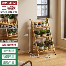 可折疊竹製三層階梯花架 寬100cm 原色, 原色, 摺疊花架3層50, 3層