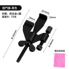 免打孔阻門器 女生防身頂門器防盜抵門反鎖家用酒店安全堵門神器, 阻門器黑色, 1個