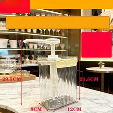 goyuz 물엿통 반투명 시럽 리터별용기 소스통, 1개, 2kg 오일 소스/허니 15CC