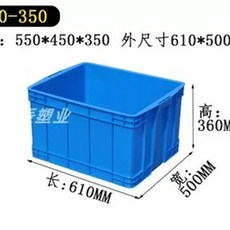 사각 수조 양식장 다크블루 프라베 플라스틱 양어장 거북이 대형 관 900x400x230m, 1개
