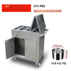 주방 스틸 반찬트롤리 양념통차 조미료 양념통 슬라이딩 도어 식당 카트 양념, 기본구성, 1개, 양문형 + 12개 양념통