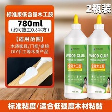 FIRE SPLENDIO 木工膠 適用於木材粘接, 標準版 標準粘度/只適合低粘度材質 ,1小瓶試用裝/共50ml 可用0.05平, N/A