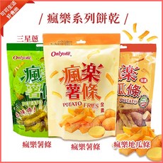Onlyone 瘋樂薯條系列 三星蔥口味薯條 薯條脆片 地瓜片 全素零食, 1個, 淡黃)瘋樂薯條