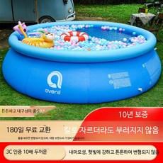 대형 접이식 야외 수영장 가정용 공기주입식 물놀이 풀장 간이수영장 두꺼운 재질, 1개, 두꺼운 240x76 기본형 패키지