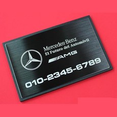 카드형 슬림 주차번호판 연락처안내 레이저각인 주문제작 자동차로고 아이들픽업, 1개