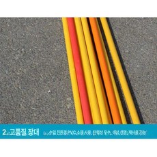 드론 장애물 세트 회피 연습용 레이싱, 1개, 1.5m 폴대 1개