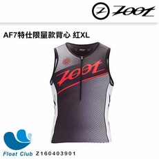 ZOOT AF20 男款連帽護手上衣