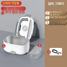 차량용 DC 12V 24V 전골 냄비, 미포함 600ml, 1개, 1cm