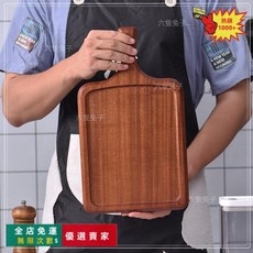 桃園出貨 實木砧板雙面橢圓長方形創意餐板木質可懸掛烏檀木披薩牛排板, 1個, 烏款10拼接菜板33×22,不規則形