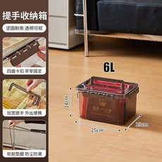 收納箱 透明手提收納箱家用衣物玩具零食書籍整理盒學生寢室多功能儲物箱, 透明灰, N/A