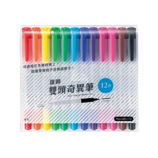 雄獅 雙頭奇異筆 12色組 0.5/1.0mm 速乾不暈染, 1個