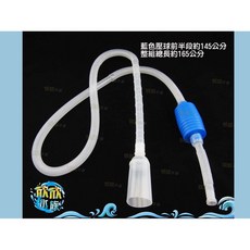 欣欣水族 BC22-類GEX小虹吸管, 1個
