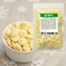 카길 화이트 커버춰 초콜릿 코코아버터 30%, 1개, 100g