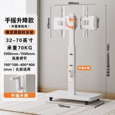 가로세로 티비거치대 회전 이동식 스탠드 행거 화이트 검정 베스트셀러(26-55인치) 26-, 1개, M. 우아한 흰색 핸드 리프팅 및 하강 모델 3270