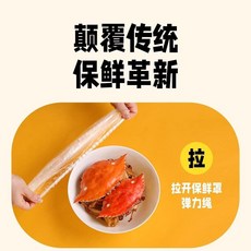 食品級保鮮膜套 加厚鬆緊口家用剩菜剩飯保鮮碗罩, 1個, 100只,食品級 97個裝 再加3個40cm長