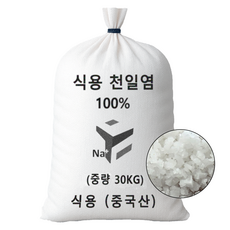 중국산 천일염 30kg 최상급 대용량 왕소금 굵은소금, 1개