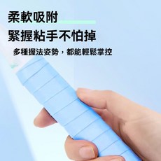 羽毛球拍手膠通用防滑吸汗帶超薄透氣粘手膠減震耐磨 彩虹系列, 糯糯馬卡龍系列【牛奶白】,超感舒適握感【1條裝+封口條+收納袋】手, 1個
