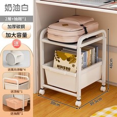兒童玩具收納架 奶油白 2層1抽屜 加厚碳鋼 大容量, 單排2層1抽屜 - 白色, 1個