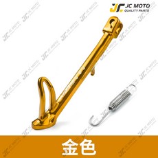 POSH 鋁合金邊柱 / 腳柱 (附彈簧) 適用 JETSL, 1個, POSH 邊柱／金,JETSL／SL+／C【贈彈簧】