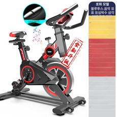 실내 자전거 좌식 헬스 가정용 운동기구 어르신 사이클 기구, 뮤직 아이패드 거치대 스피커 있음 심박수 있음, 기본 모델명/품번