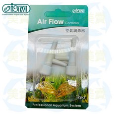 ISTA 伊士達 I-973 空氣調節器 水族箱打氣機零件 吊盒式調節閥, 1個