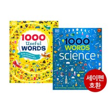 (북메카 영어원서) DK 1000 Useful Words & Words Science 2종 (세이펜호환) 영어단어 사전 학습, DK Publishing