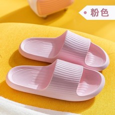 Ag+抗菌拖鞋 EVA材質 軟底防滑, 淺粉條紋