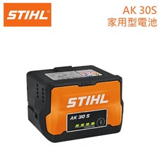 STIHL AK 30S 家用型電池, 1個