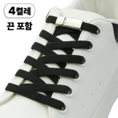 앤스토리 원터치 자석 버클형 운동화 끈 고정 클립 4세트
